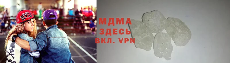 darknet состав  Бронницы  МДМА кристаллы  где купить  